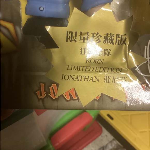 KORN GRUNTZ JONATHAN DAVIS FIGURE NIB - Picture 4 of 6